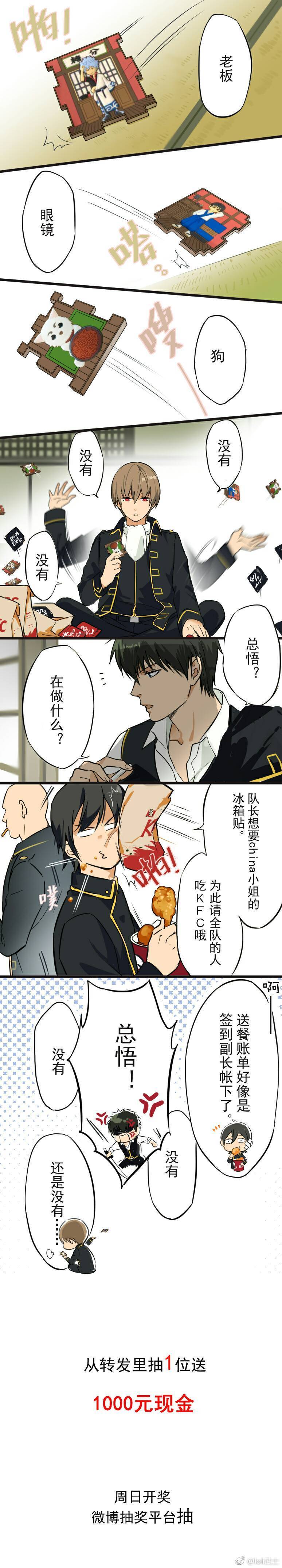 冲神短漫 化 十 哔哩哔哩相簿