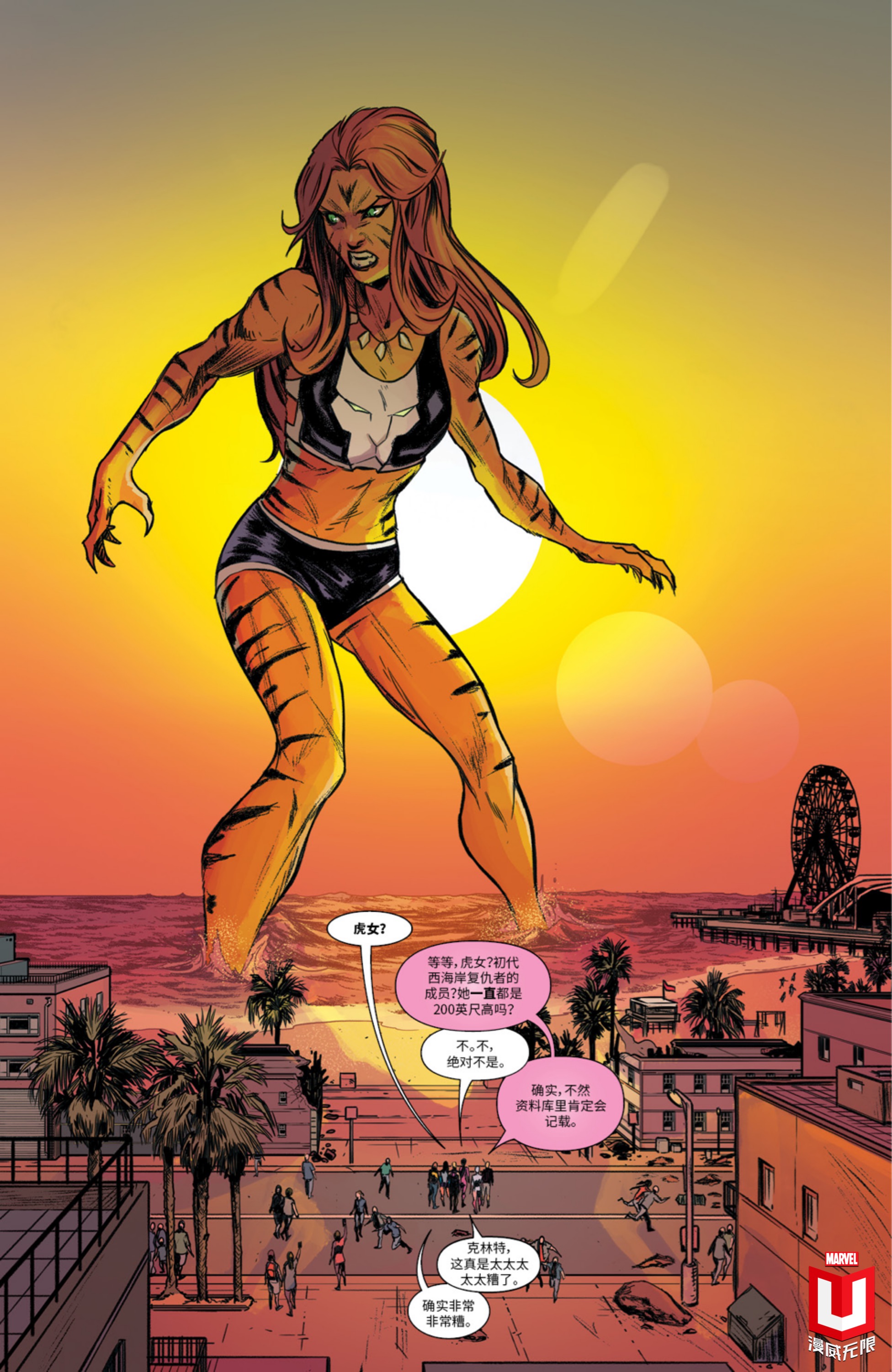 ta 的直播间闲置中漫威无限漫画0ta 的小视频0ta 还没有小视频喔 _φ