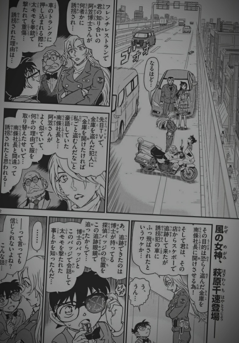 ドカレ弾丸 哔哩哔哩相簿