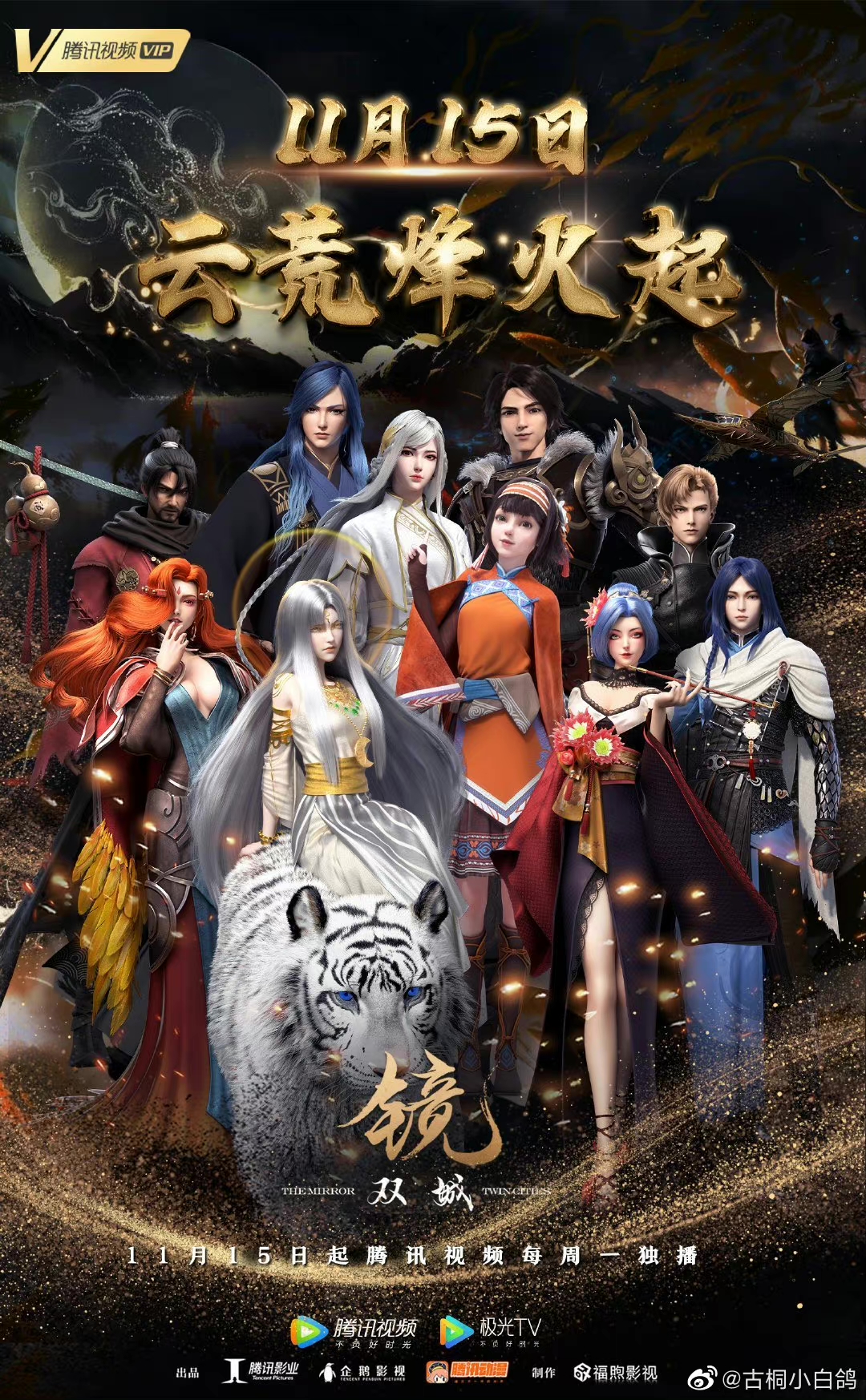 阎么么 _ 哔哩哔哩相簿