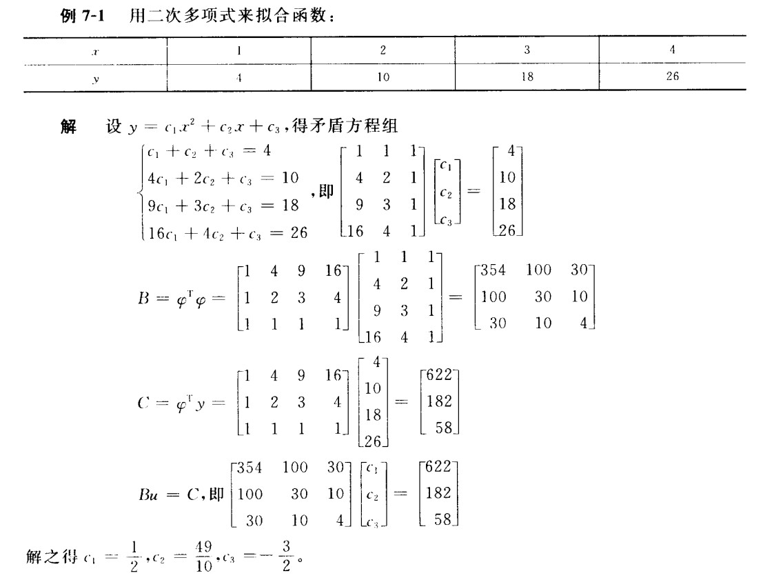 image-20221010005703785