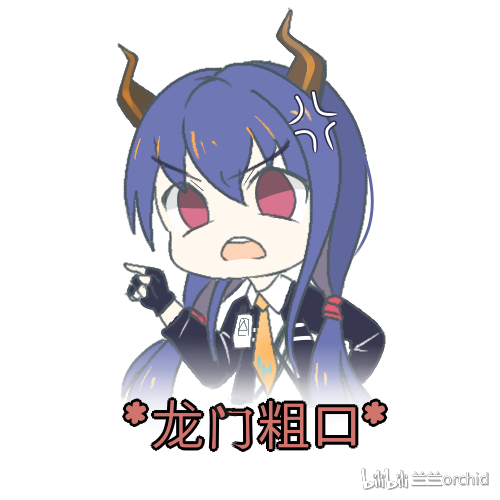 陈sir表情包