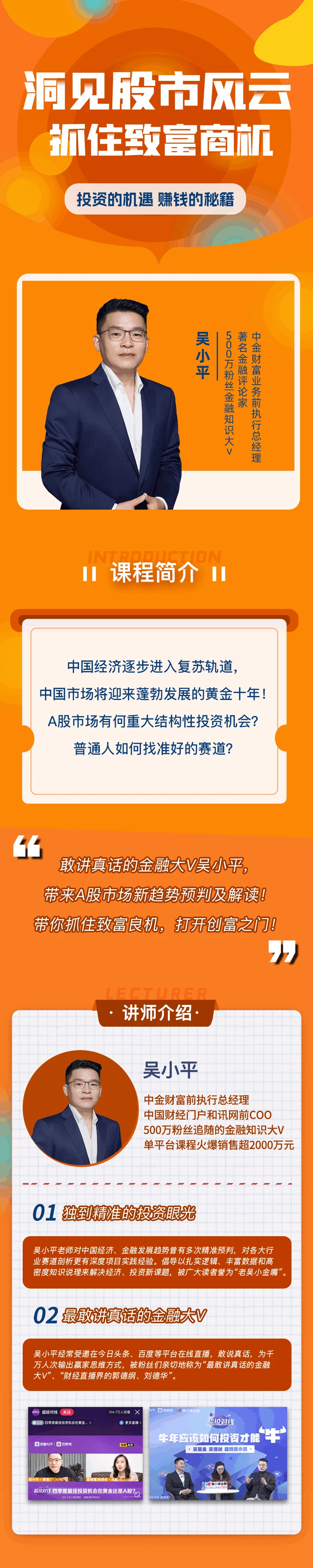 致富商机什么意思(2021年致富商机)