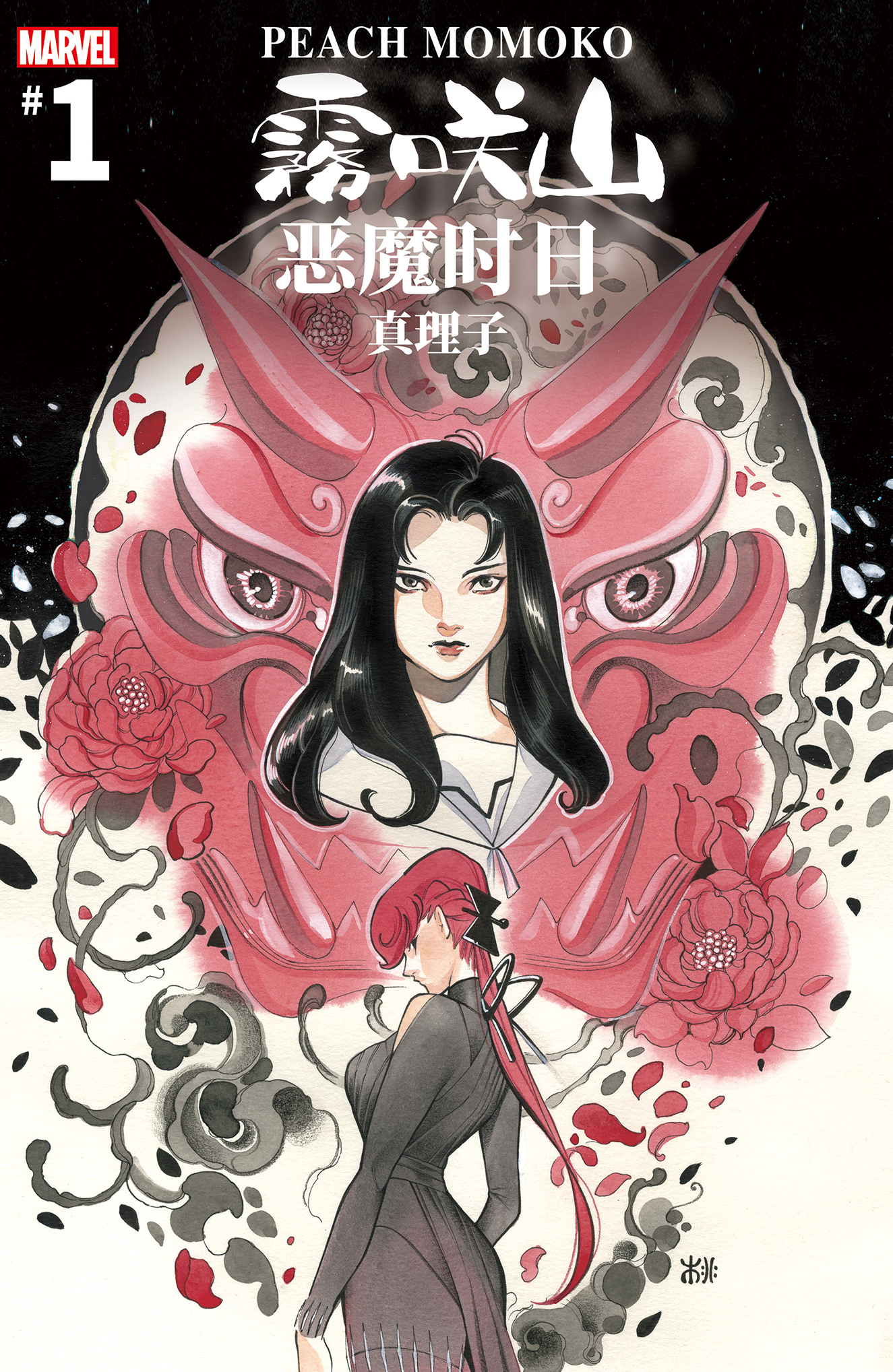 漫威无限漫画 哔哩哔哩相簿