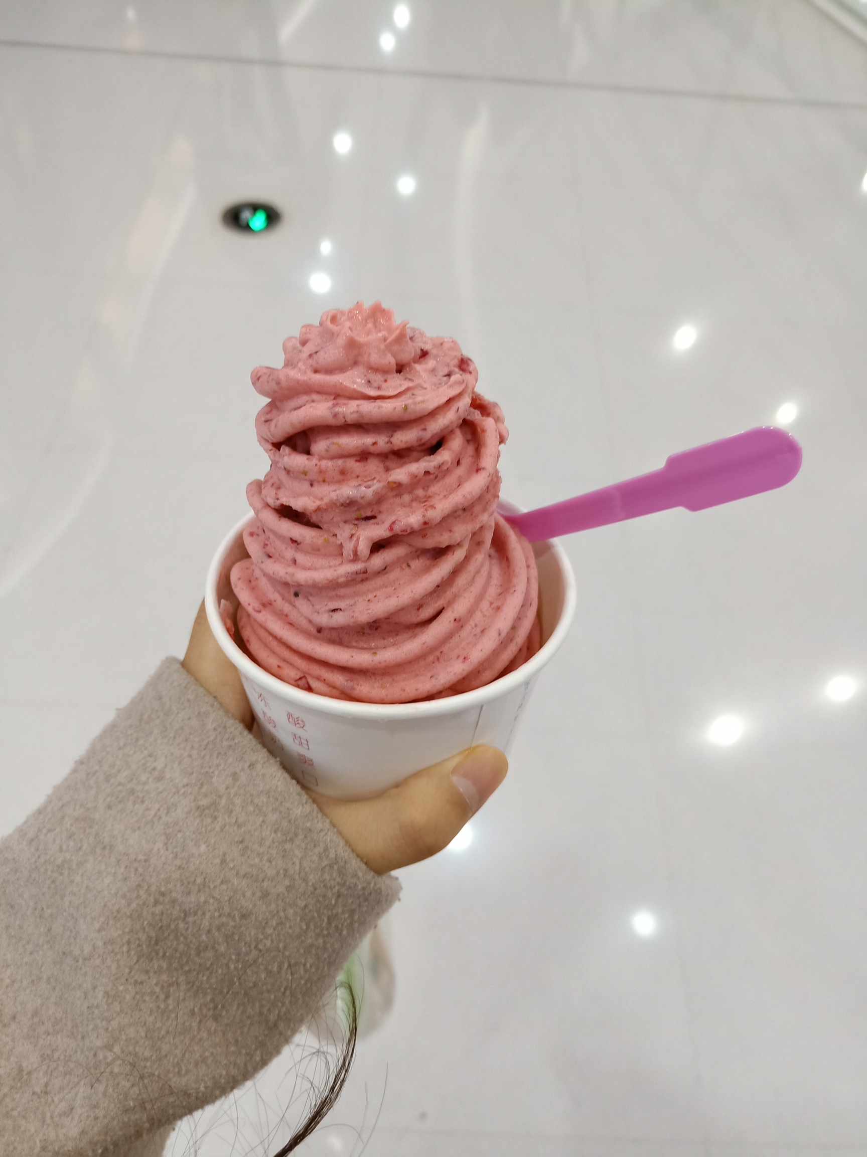 好吃! 草莓蔓越莓覆盆子的冰激凌酸奶[tv_微笑]