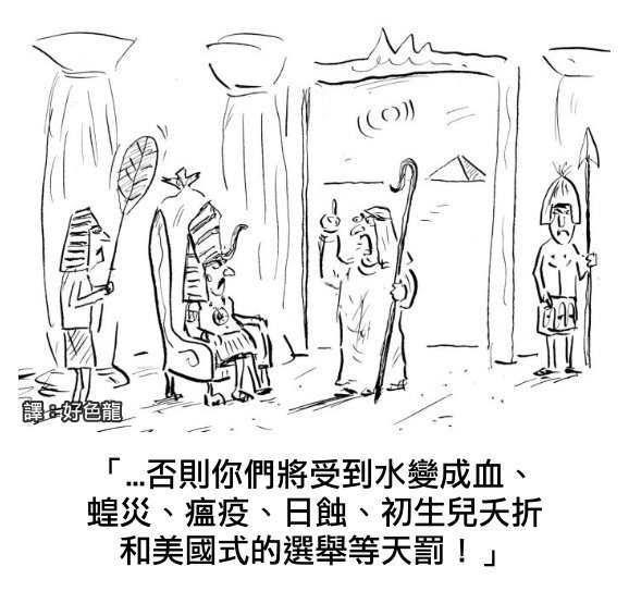 艾历克斯蜻蜓队长 _ 哔哩哔哩相簿