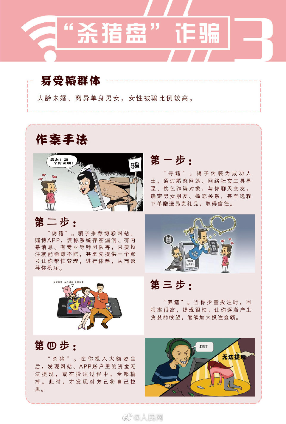 山司警院 _ 哔哩哔哩相簿