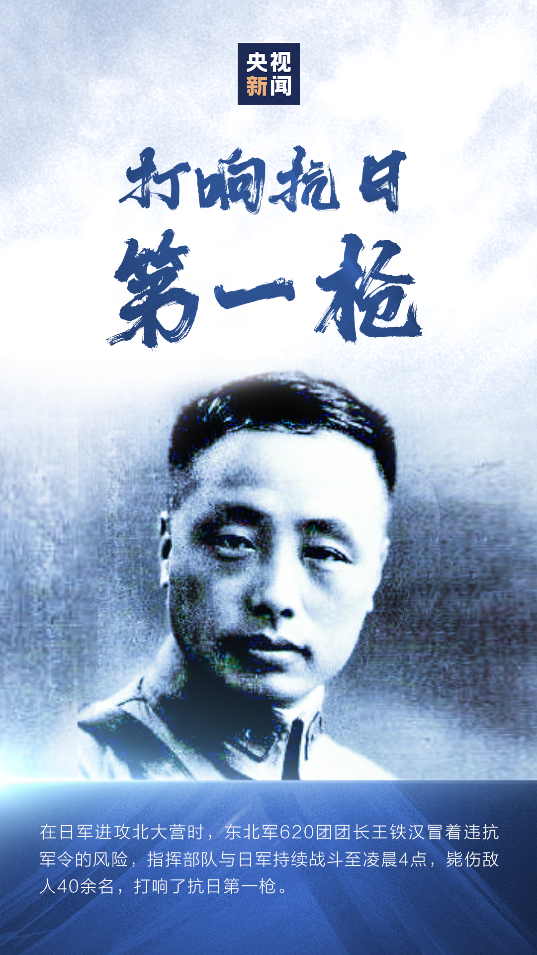 央视新闻 _ 哔哩哔哩相簿