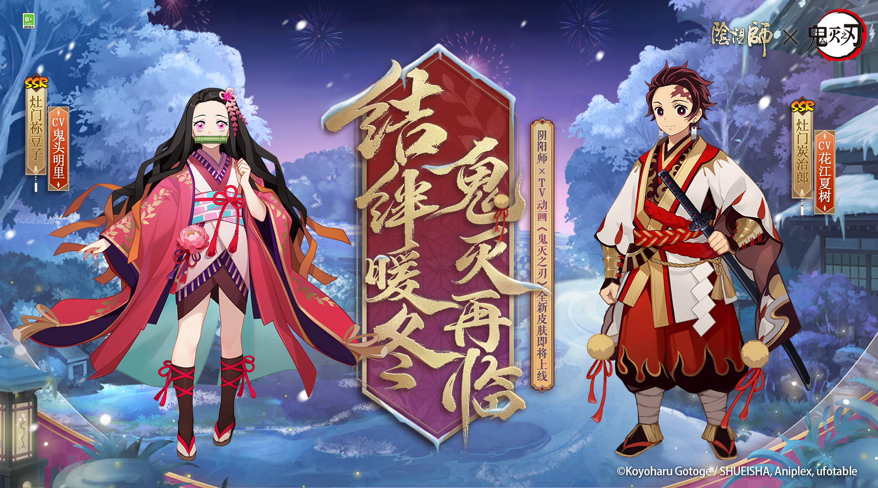 网易阴阳师手游 _ 哔哩哔哩相簿