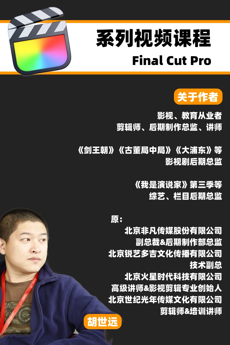 课程介绍