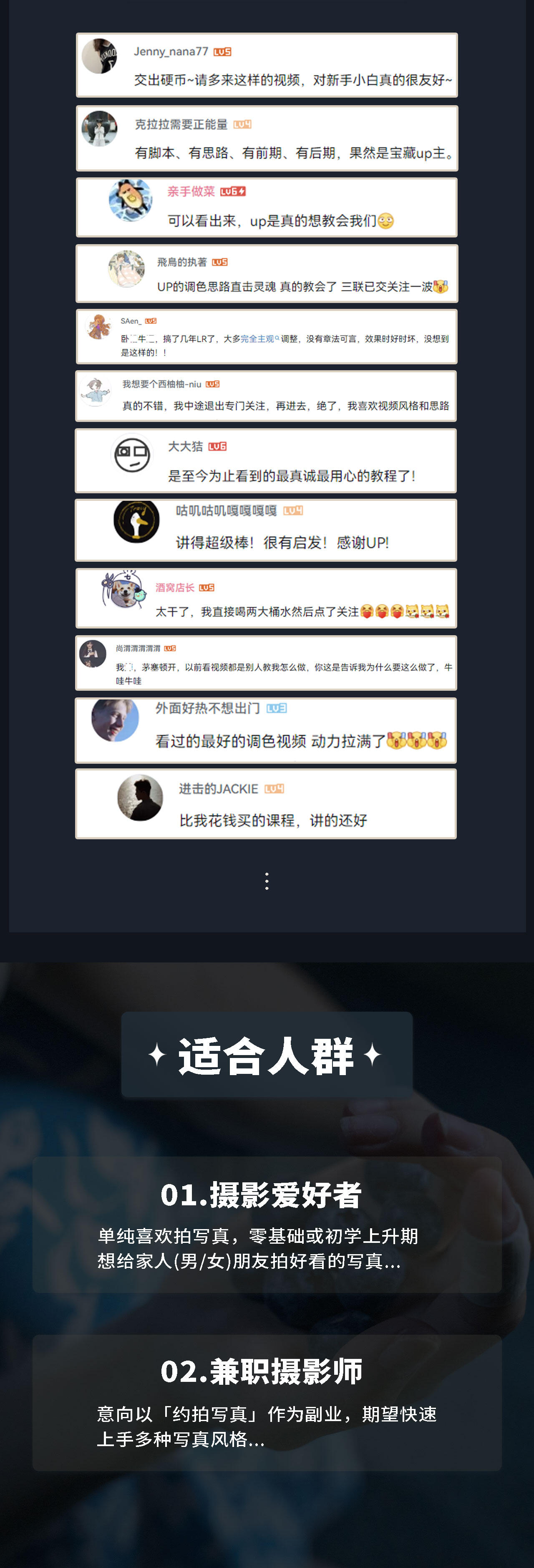 课程介绍
