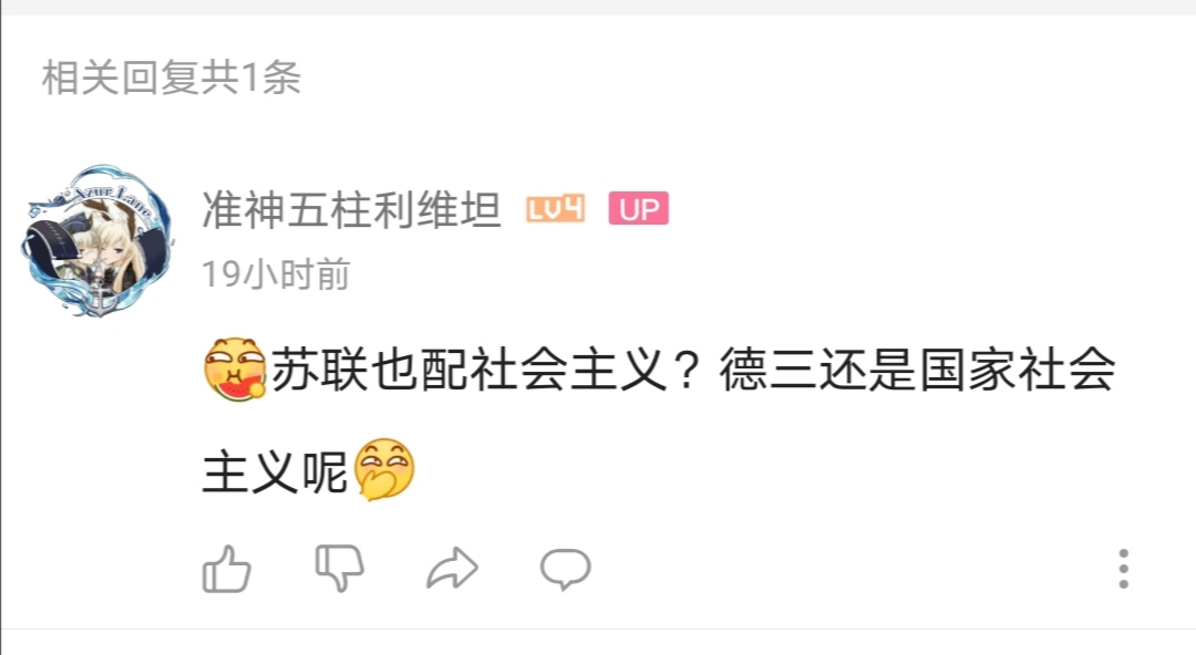 德棍奇葩笑话##黄纳德棍标本收藏#看看你还能贡献多少笑料[吃瓜][吃