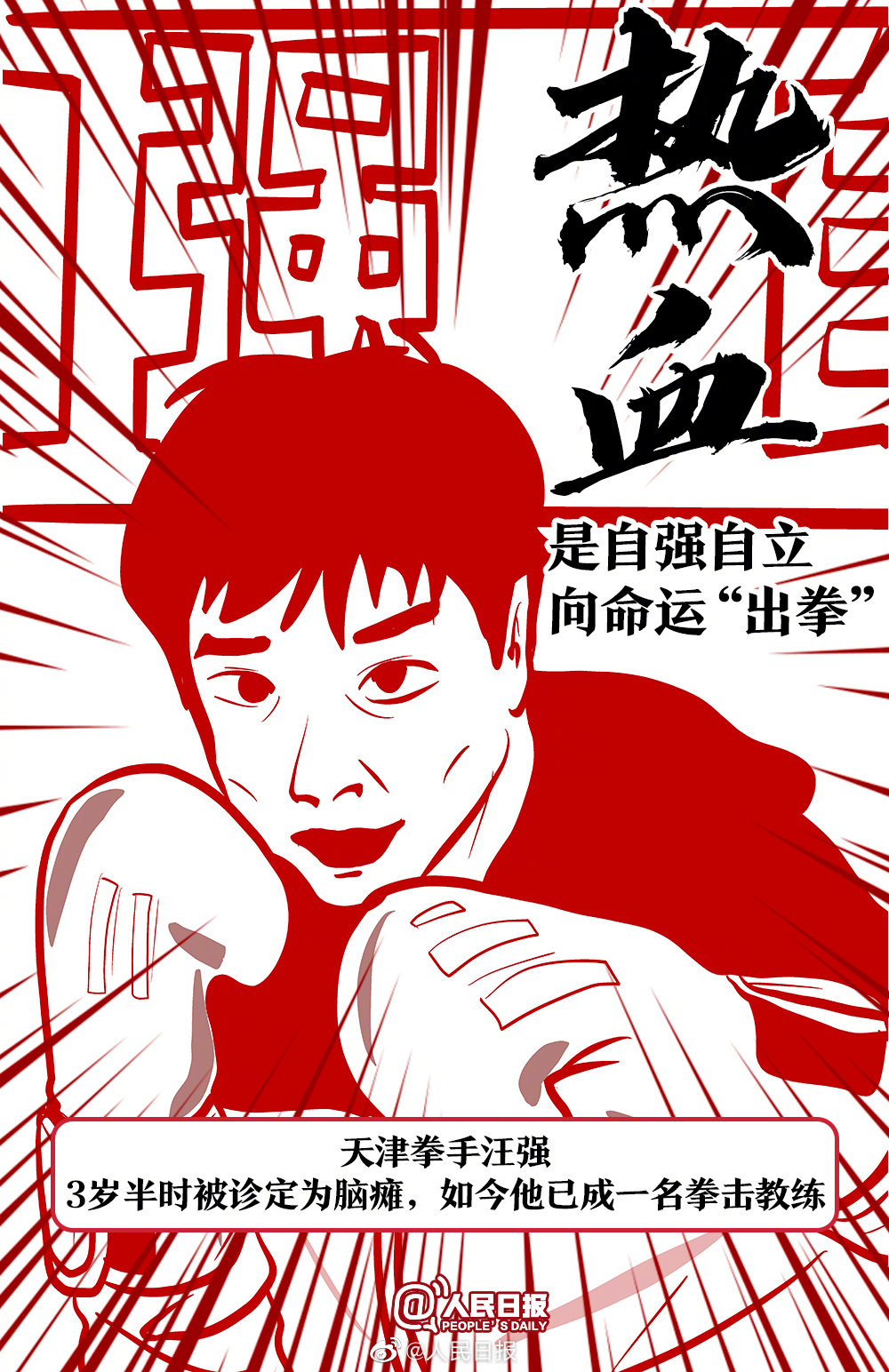 青城青年 _ 哔哩哔哩相簿
