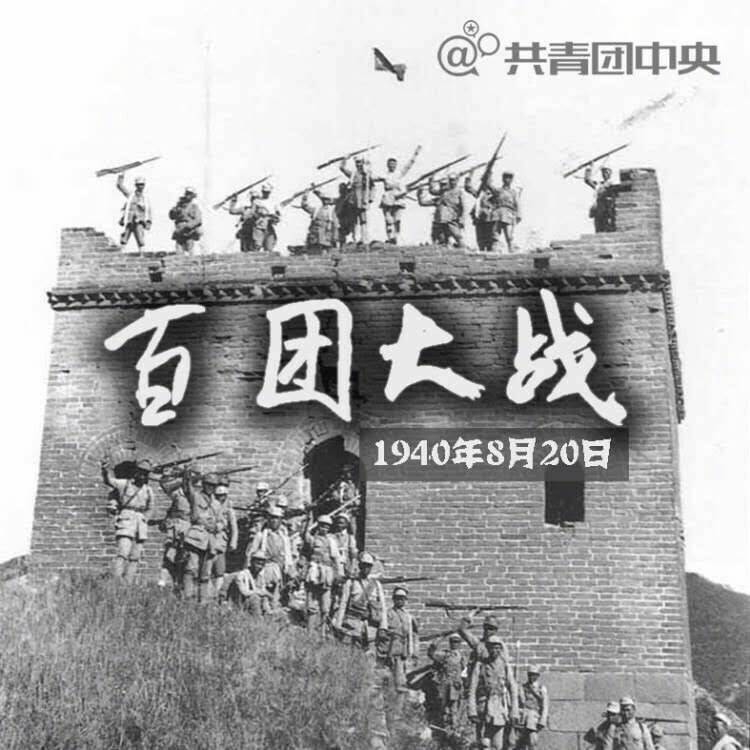共青团中央 _ 哔哩哔哩相簿