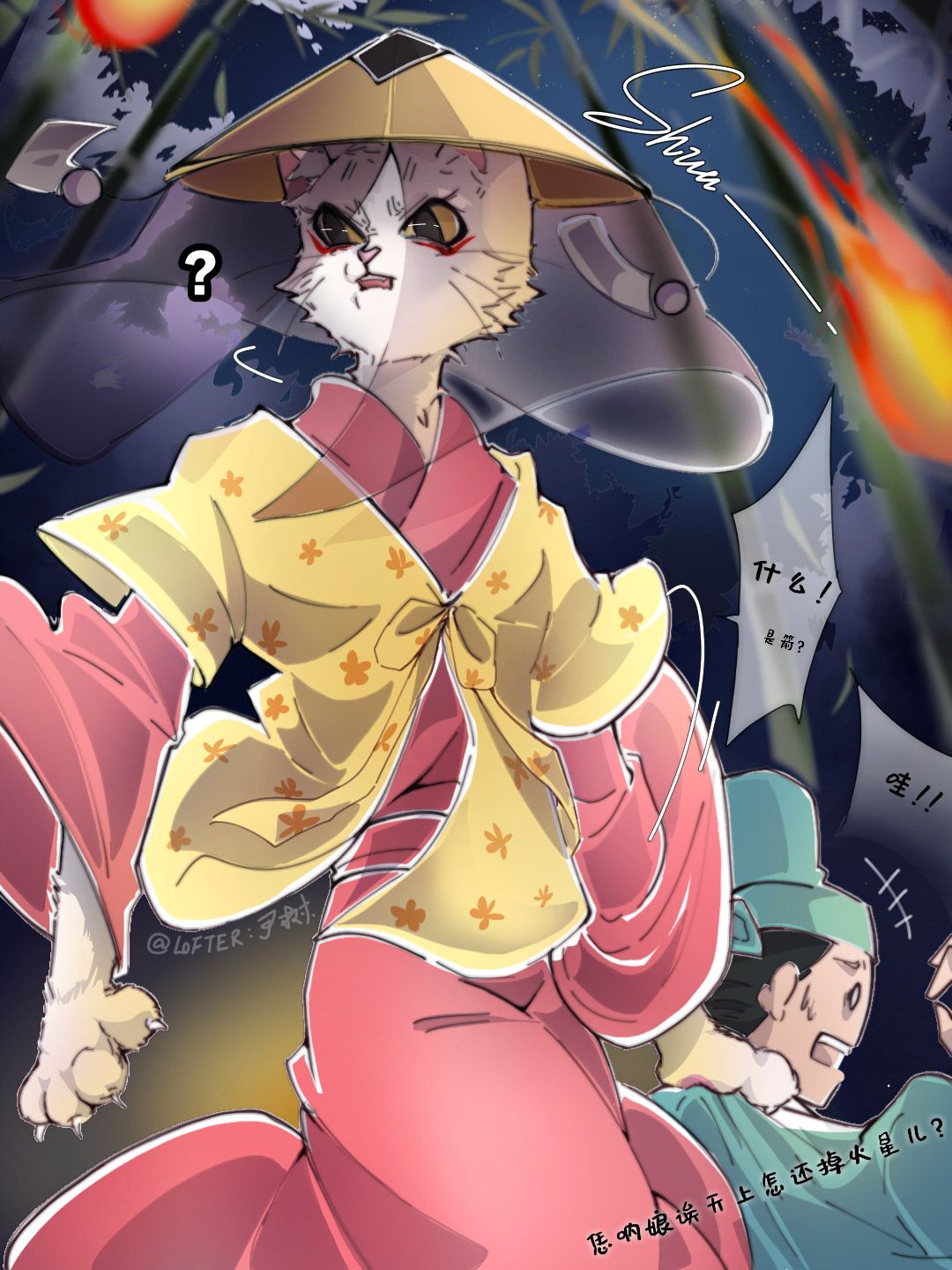 大理寺日志##拾卿# 是漫画80话.小小剧透.飒飒猫爷