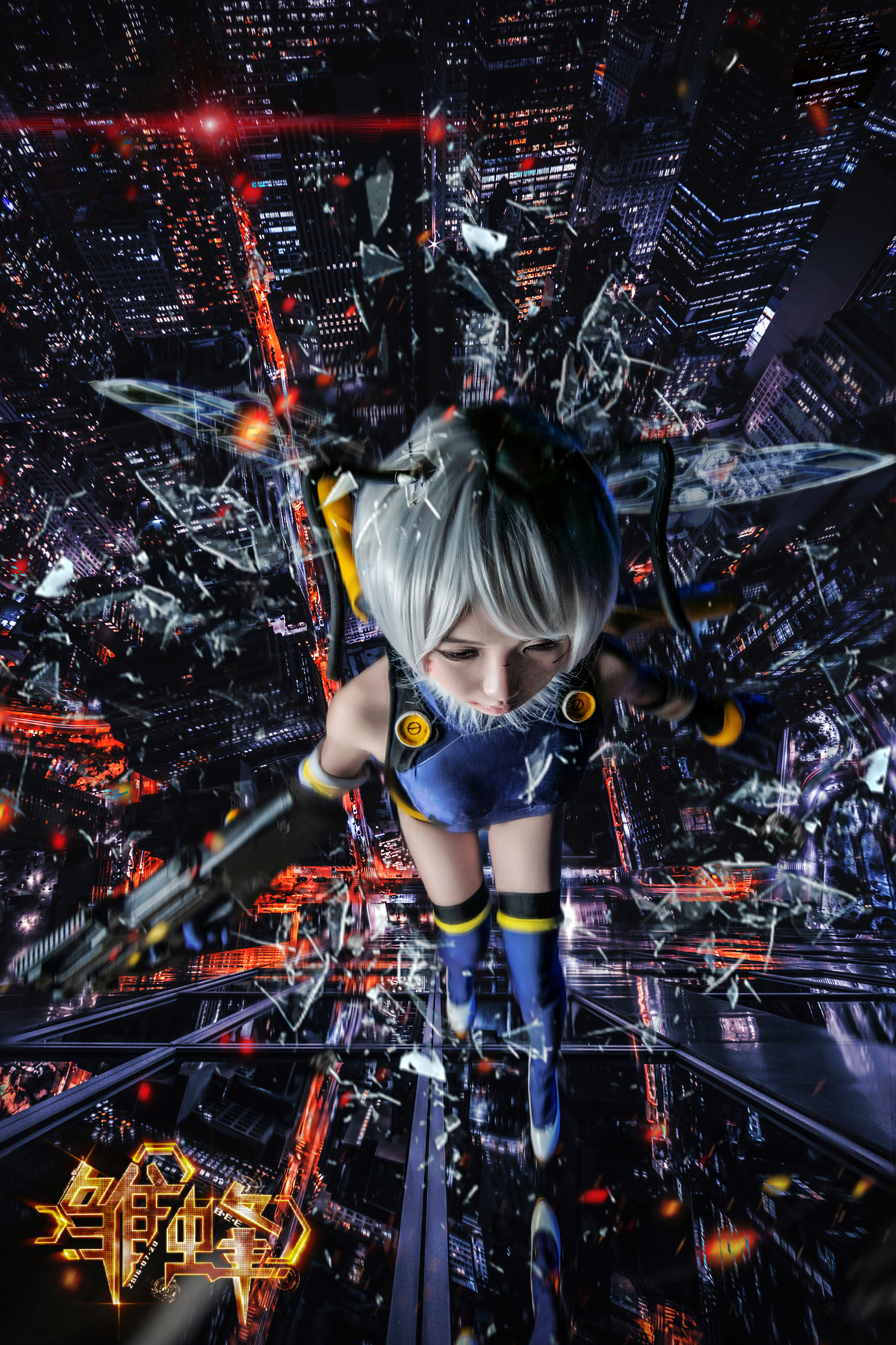 雏蜂# #cos正片# #cospla