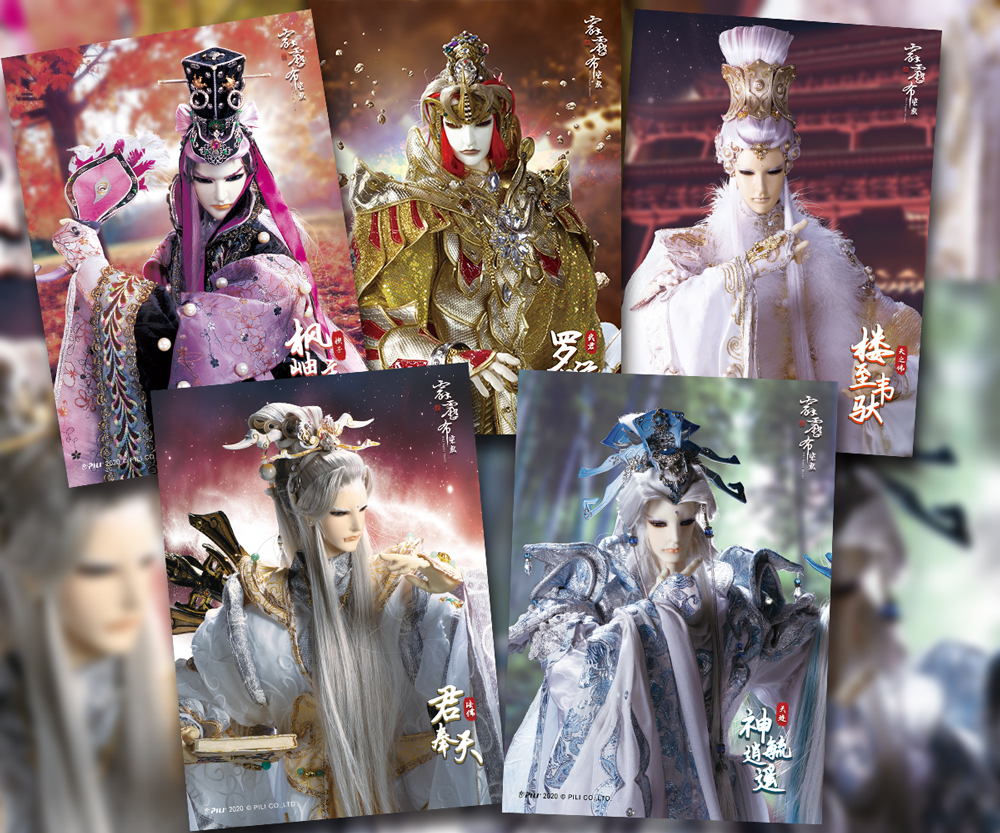 霹雳布袋戏 _ 哔哩哔哩相簿