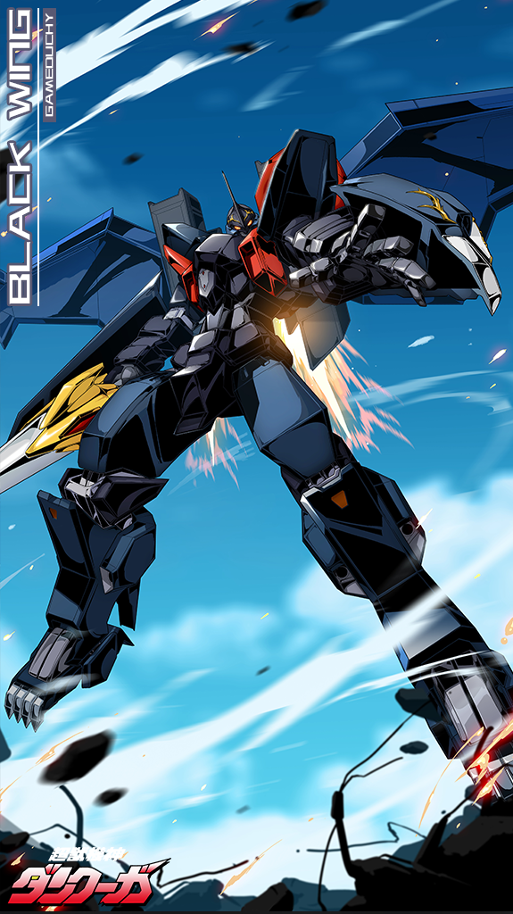 直播间轮播中好说独家冠名—【机动智商杯s2】决赛机动战队官方6303ta