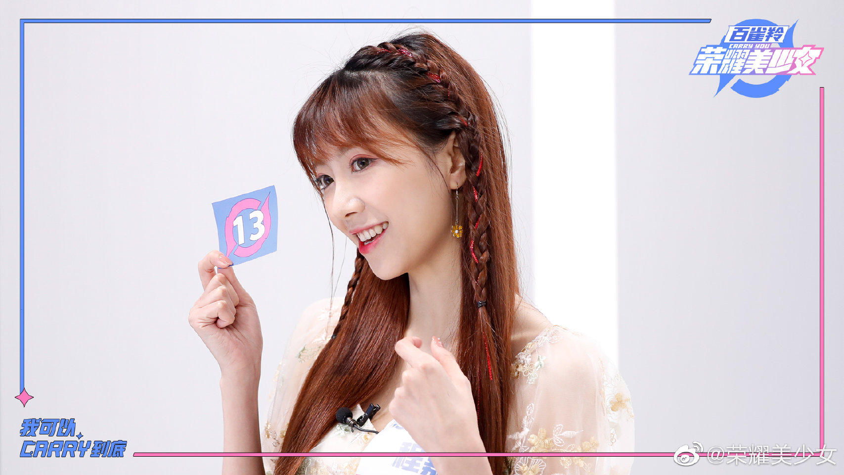 天才少女mika酱 _ 哔哩哔哩相簿