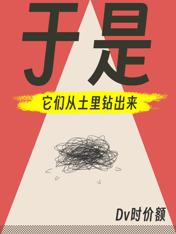 于*******来
