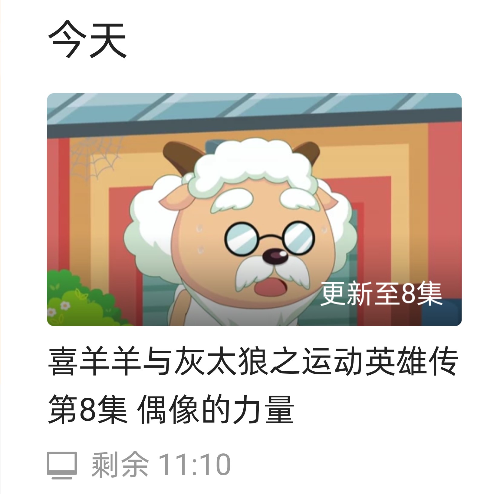 都来看了浏览:14收藏:0支持:1上传时间:2021-01-23 21:55:52日常