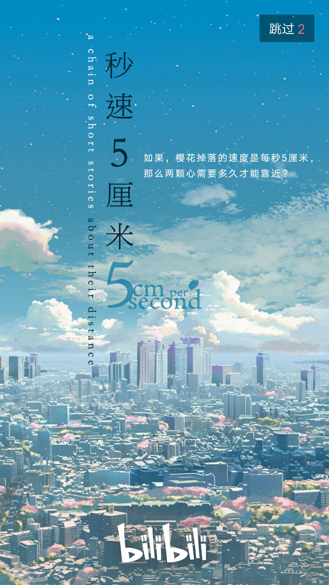 _ _ 哔哩哔哩相簿