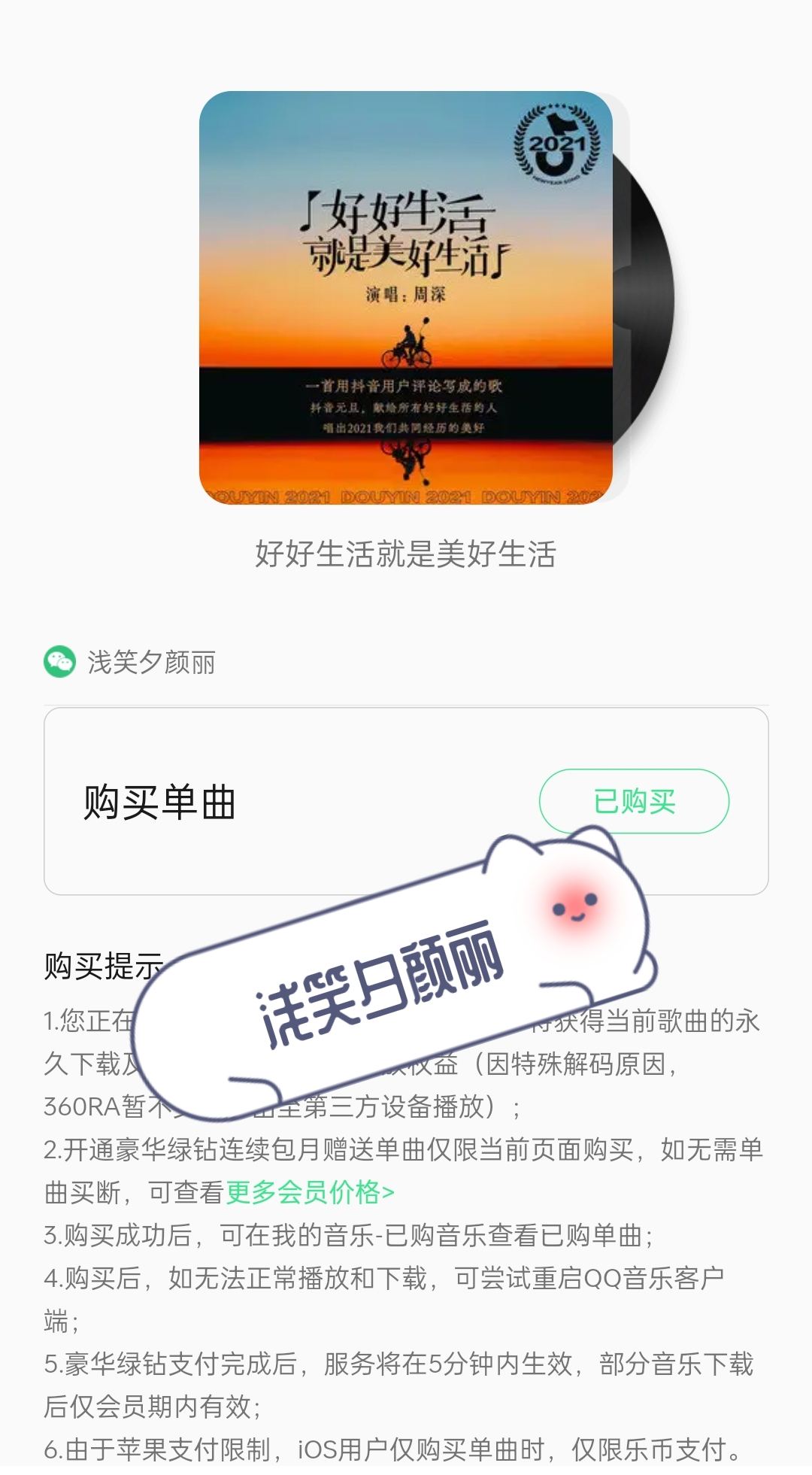 哔哩哔哩相簿,绘你所想,拍你所爱