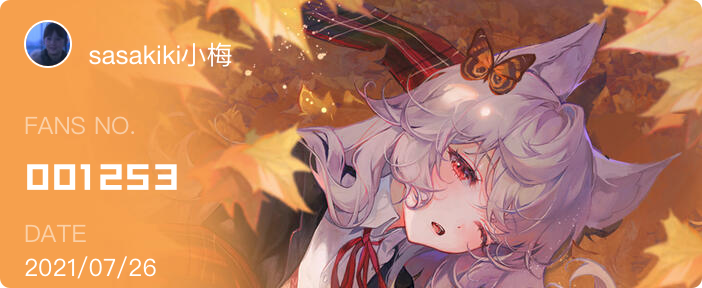 Sasakiki小梅 哔哩哔哩相簿
