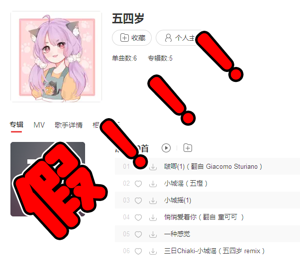 少年五之歌 _ 哔哩哔哩相簿