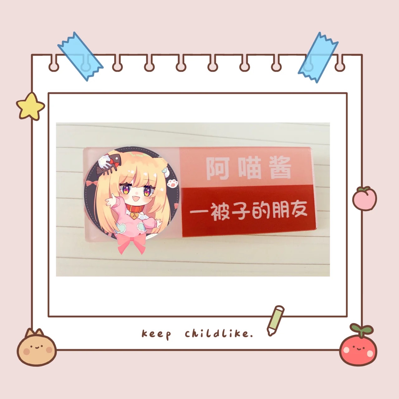 草莓味の喵喵酱 _ 哔哩哔哩相簿