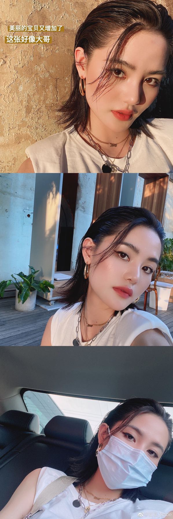 豆豆_babe _ 哔哩哔哩相簿