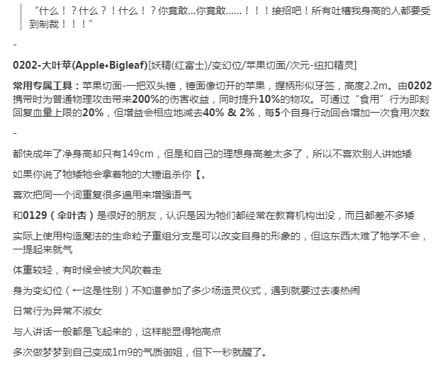 02 大叶苹 Festarfantatopia 哔哩哔哩相簿