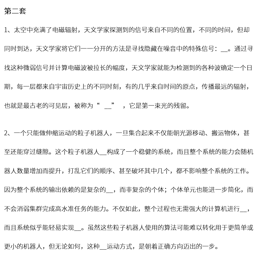 Nature Portfolio 哔哩哔哩相簿