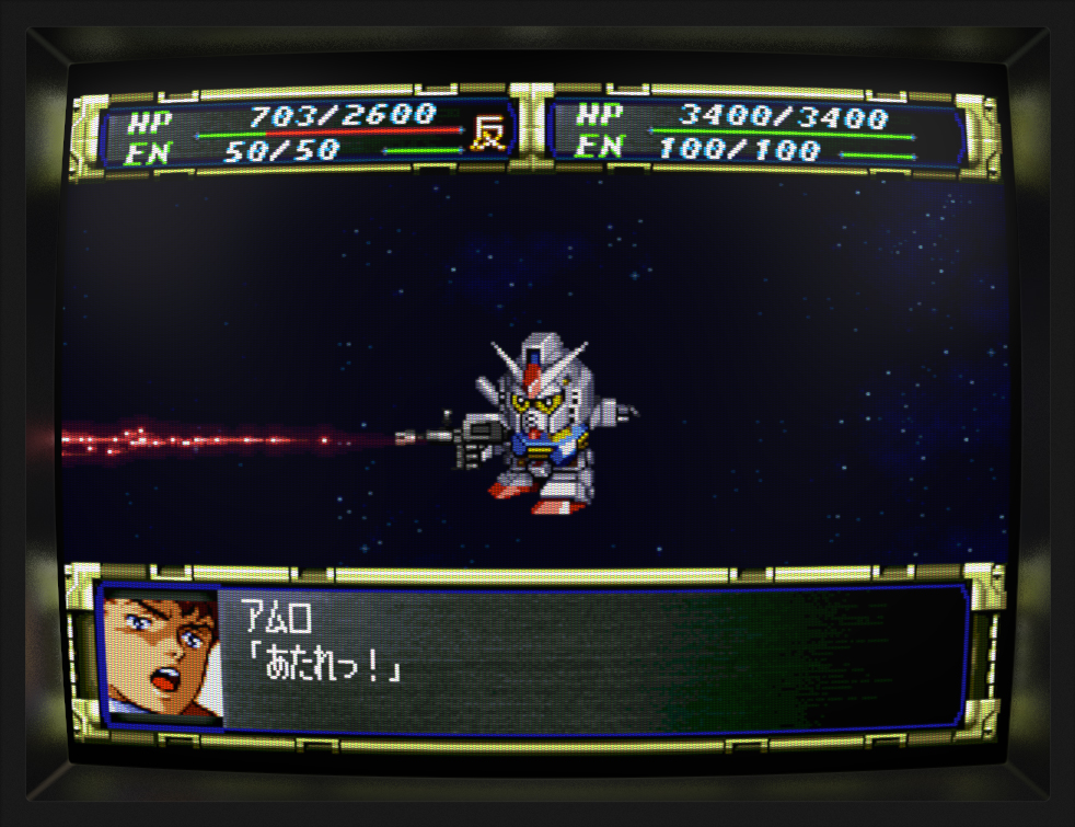 PS1 超级机器人大战F 游戏截图