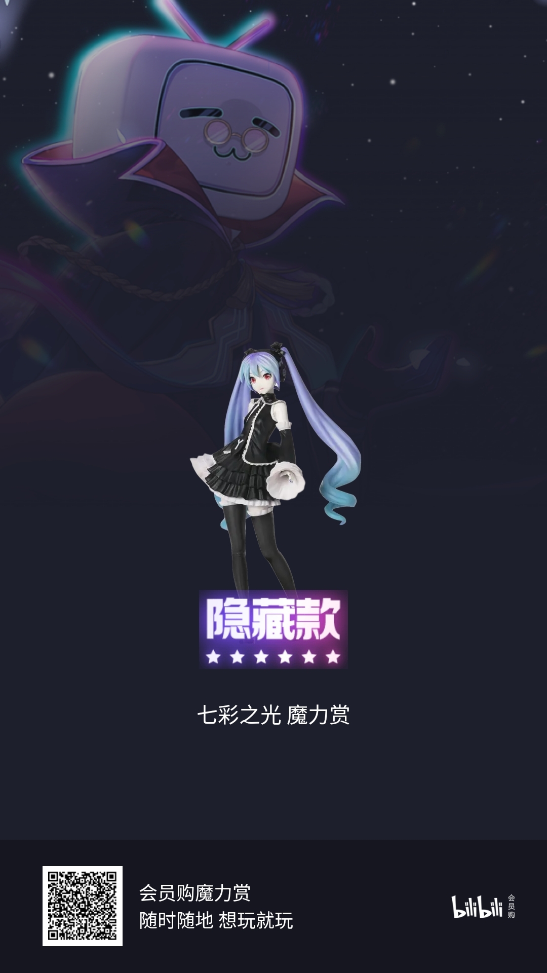 千歲美由紀 哔哩哔哩相簿