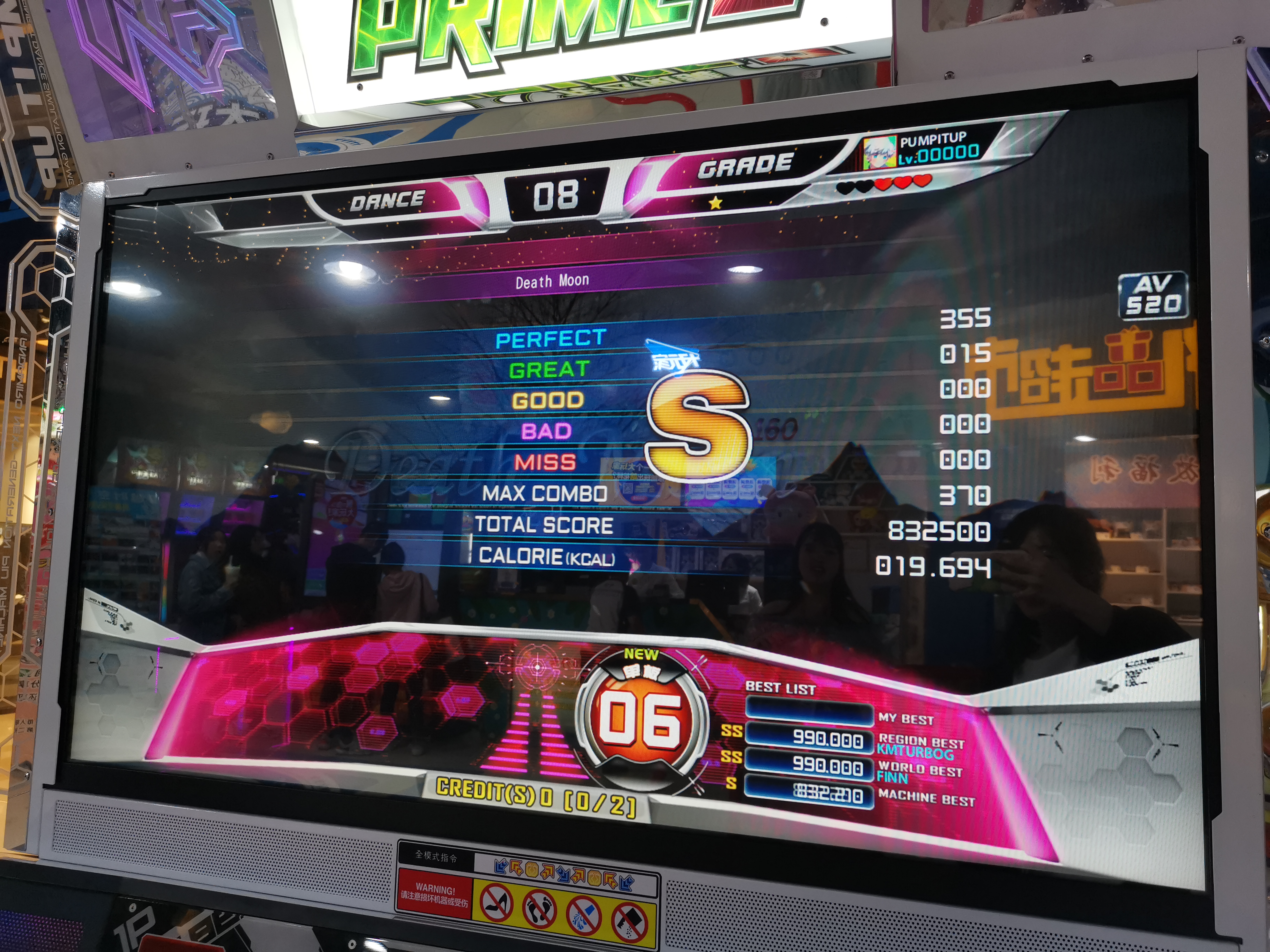 跳舞机##piu跳舞机##piu# 虽然我是e舞最菜小月月[tv_斜眼笑] 凳乔