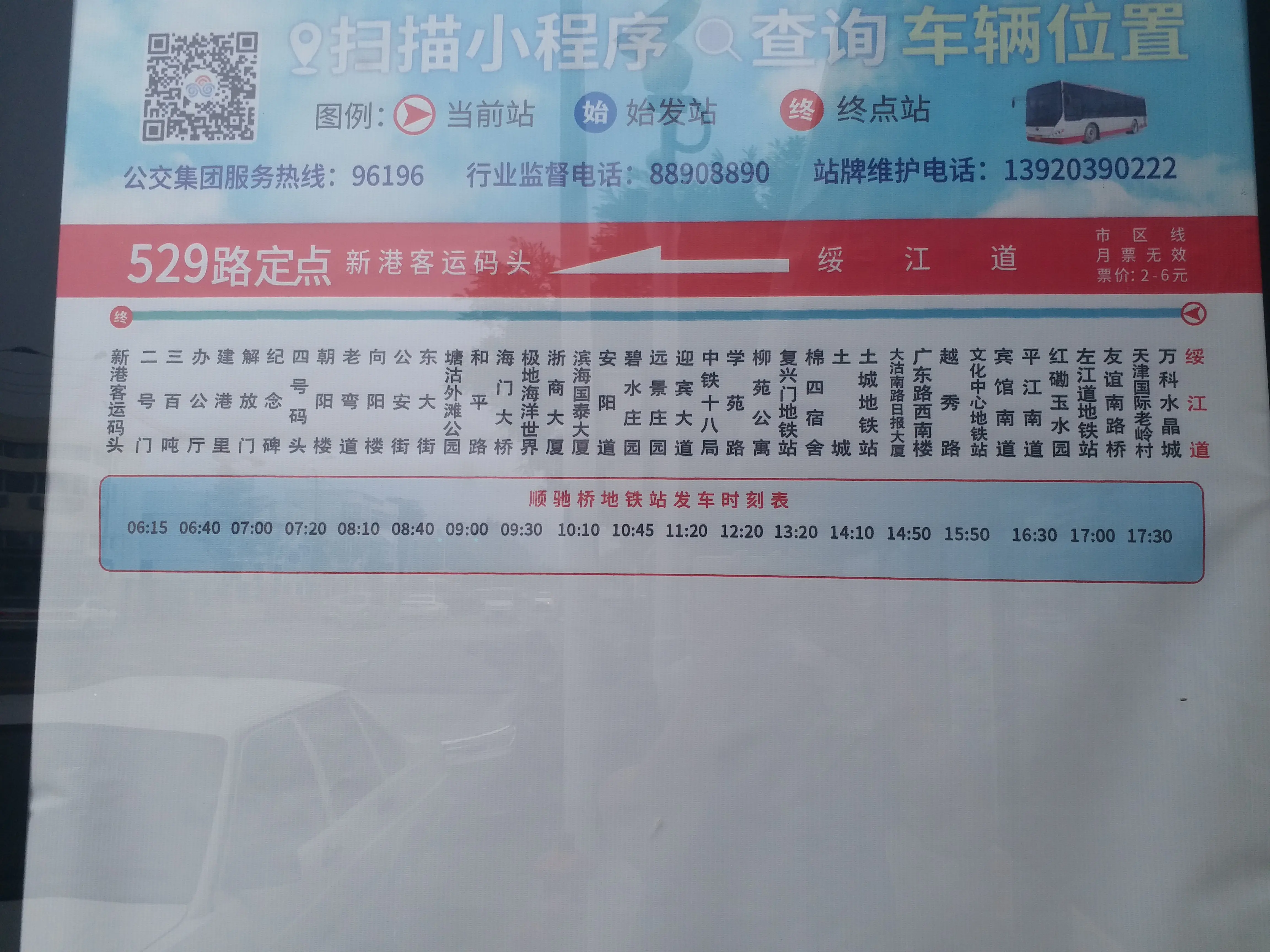 津山线的hxd2 哔哩哔哩相簿