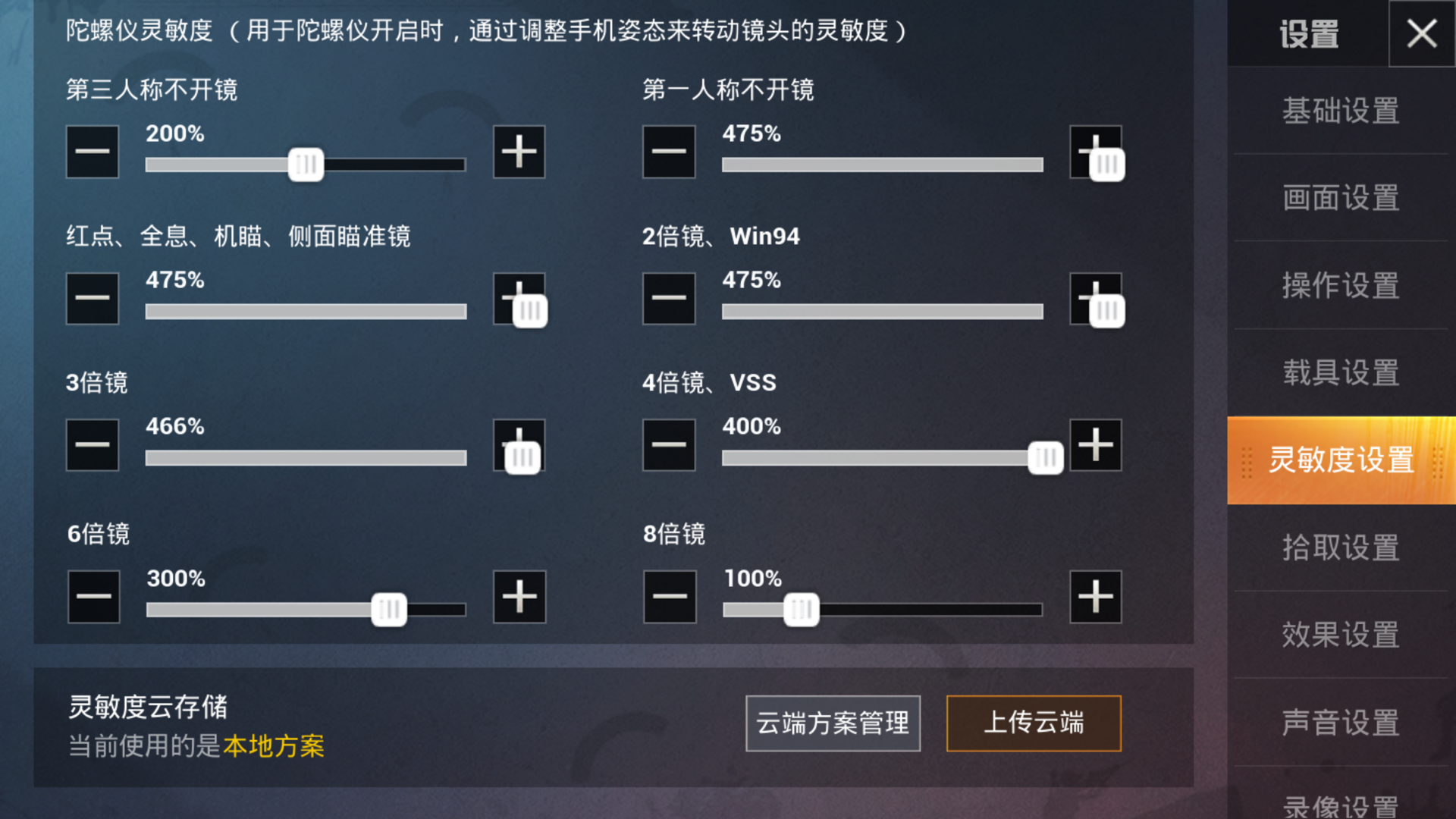 豌豆豆biu _ 哔哩哔哩相簿