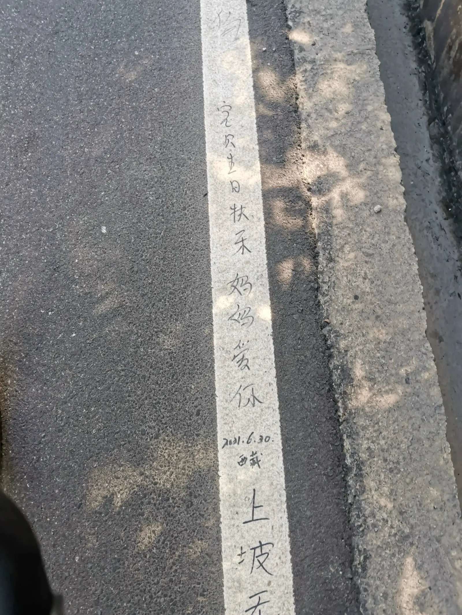 这句话的背后,又有着怎样的故事呢。