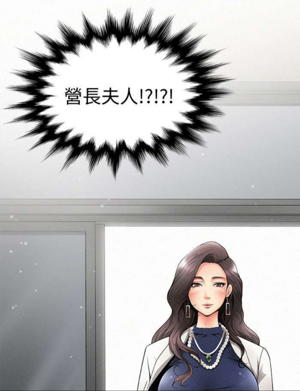 韩漫《临时家教》 又名《报告夫人》#夫人好#浏览:1261收藏:0支持:3