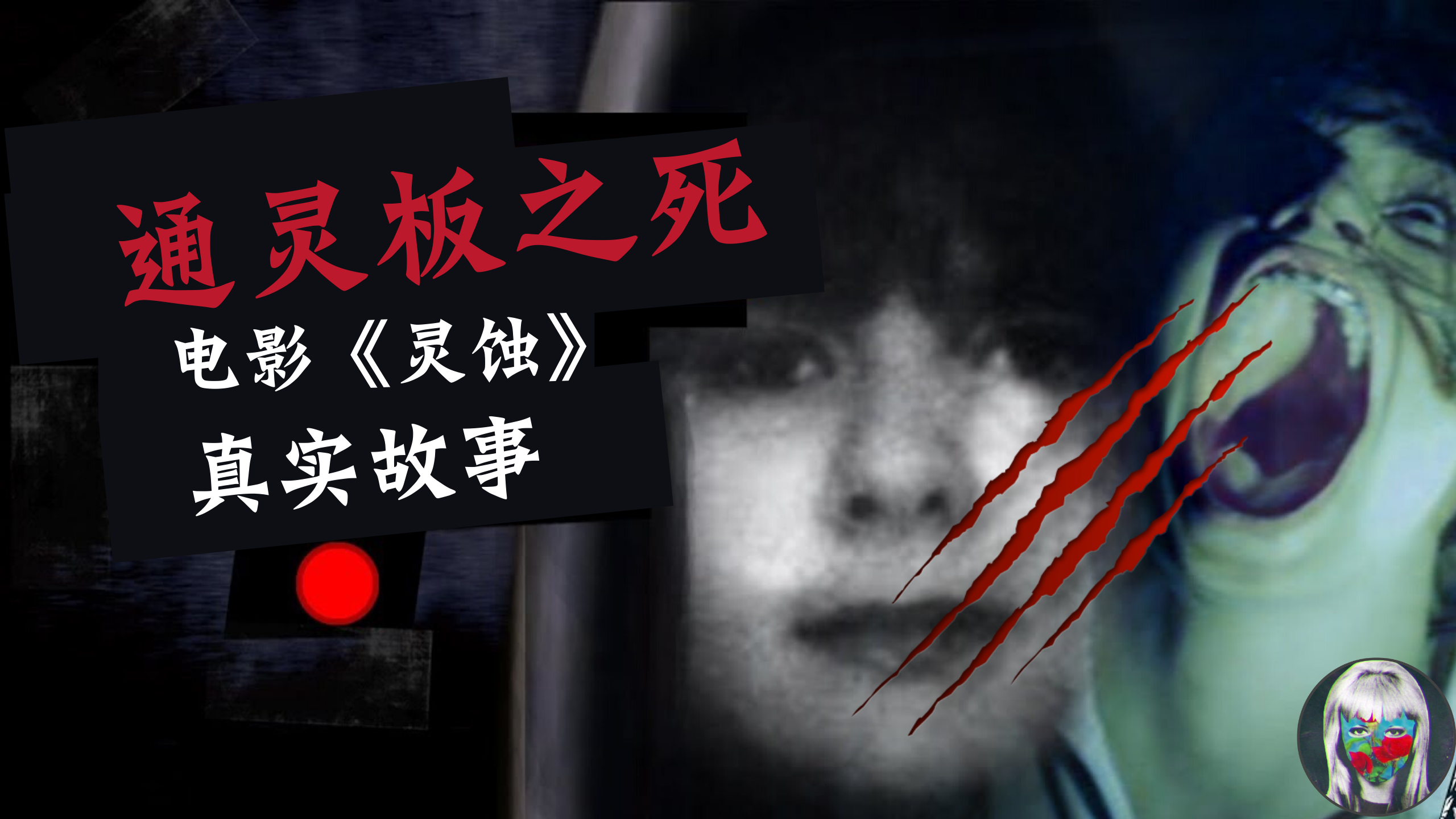 动态首页 登录 注册 上世纪90年代,一起震惊世界的"超自然事件"发生在