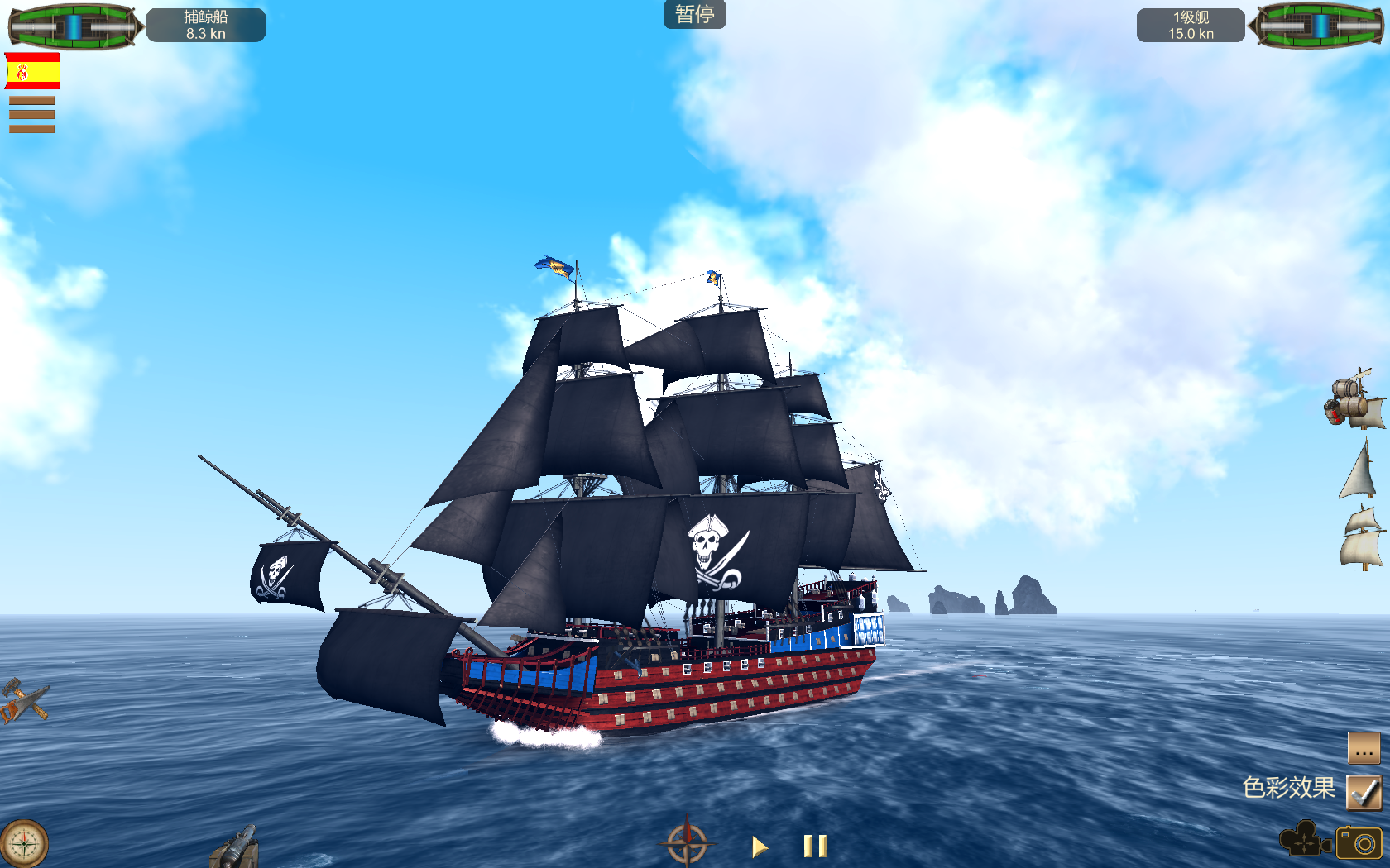 风帆战舰真漂亮浏览:16收藏:0支持:0上传时间:2019-10-12 06:40:15