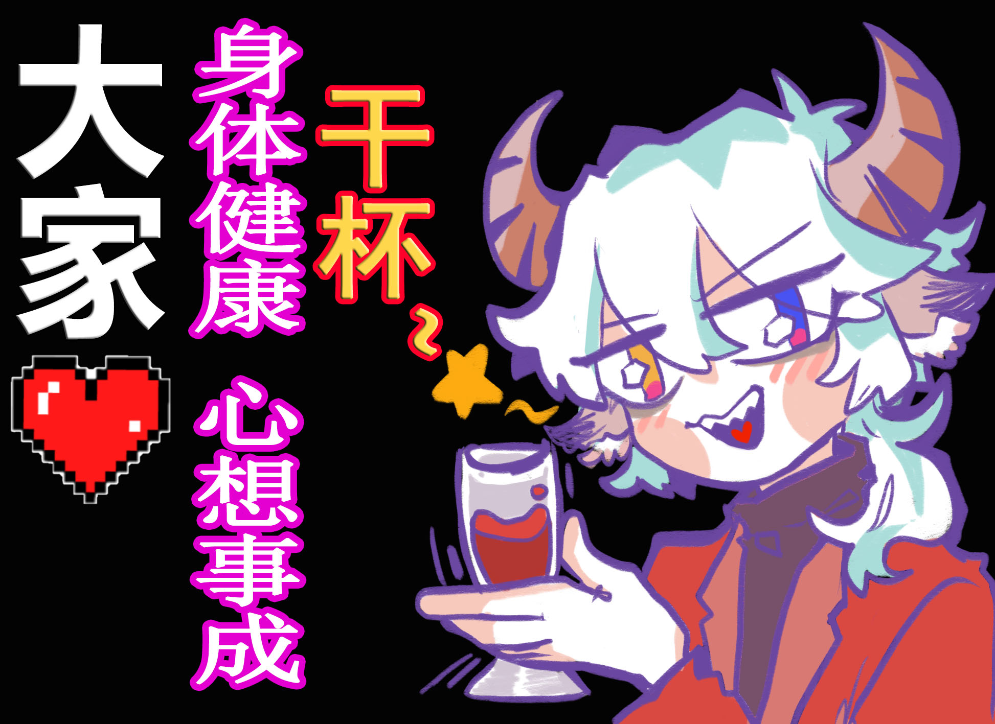 怒九笑 _ 哔哩哔哩相簿