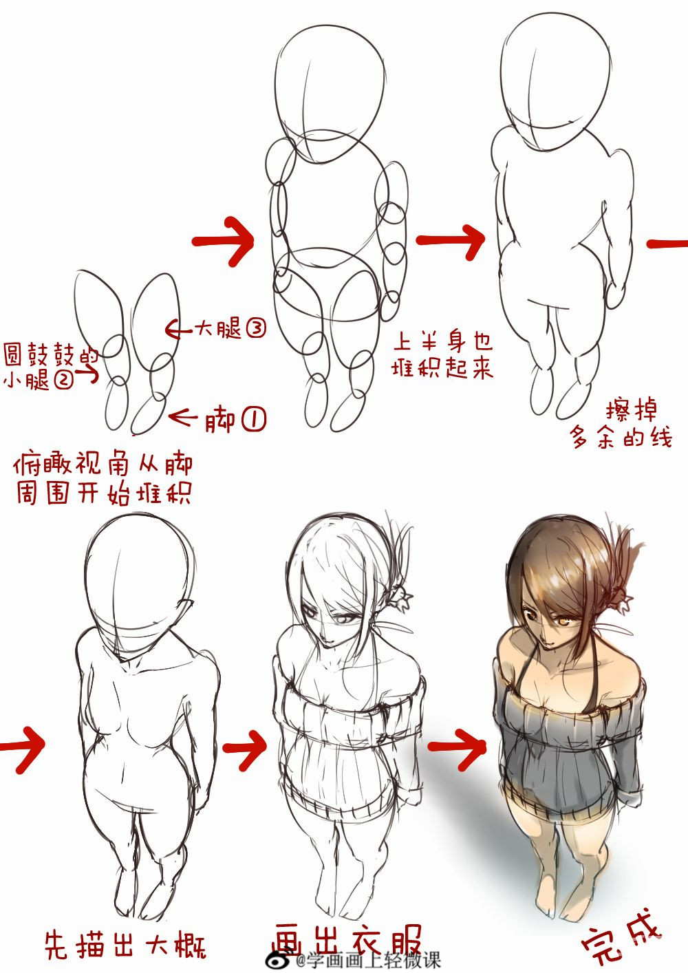 雨笙
