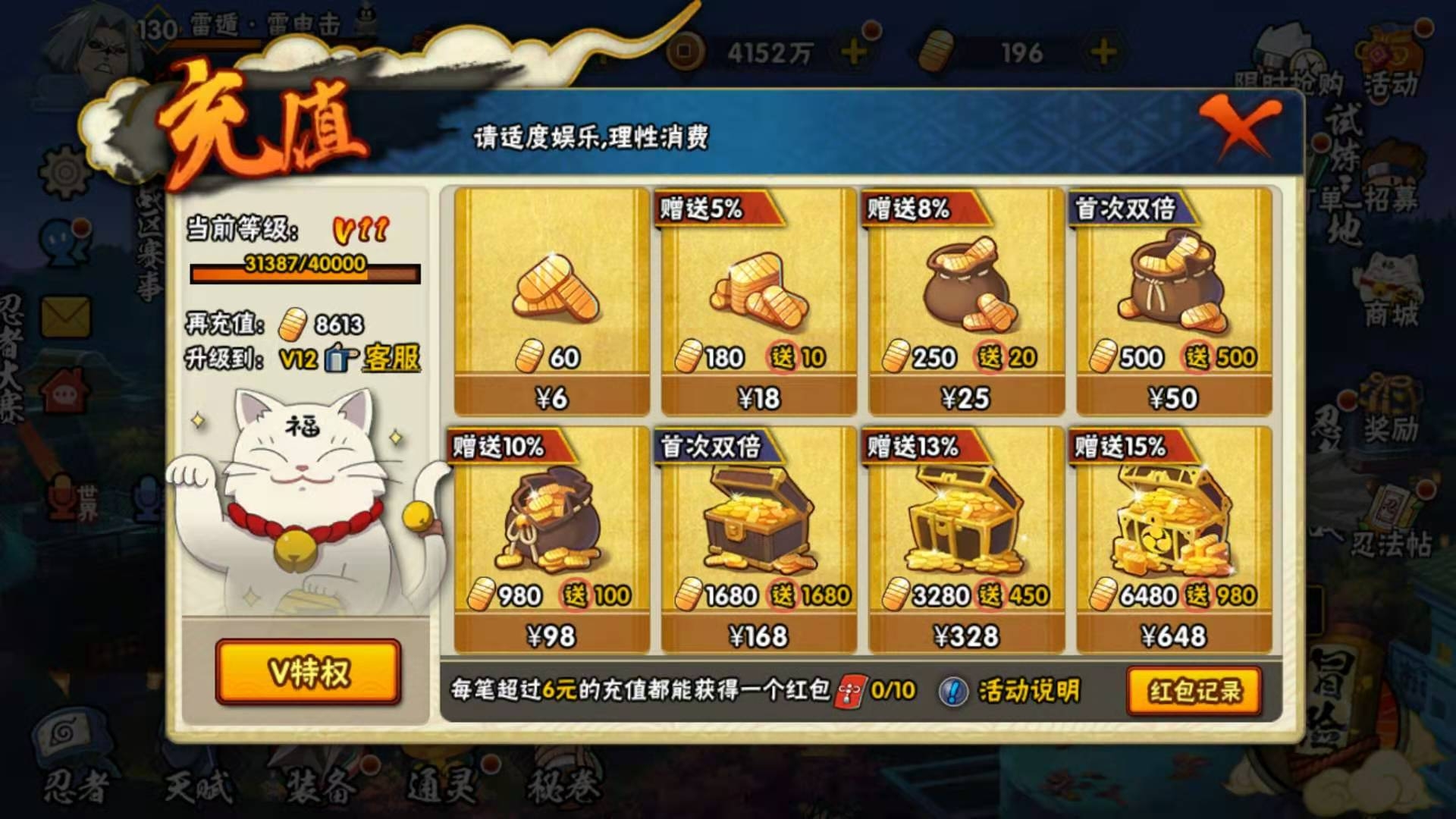 氪影卡卡西 _ 哔哩哔哩相簿