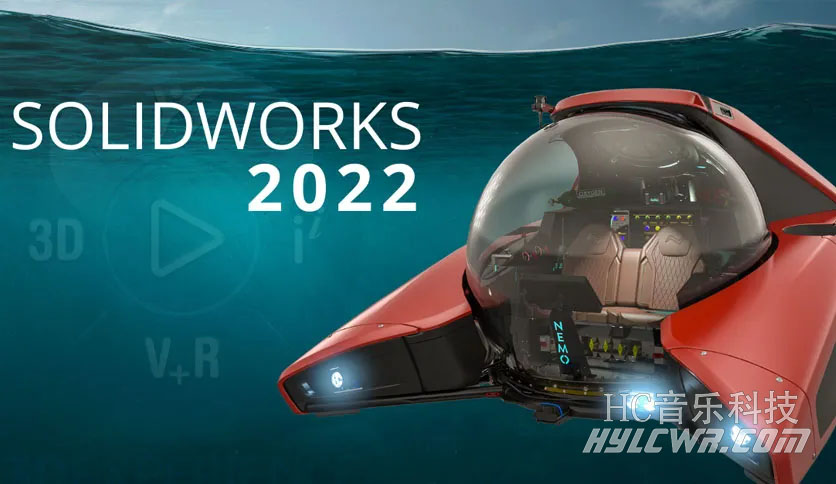 SolidWorks 2022 SP2.1 高级完整版插图