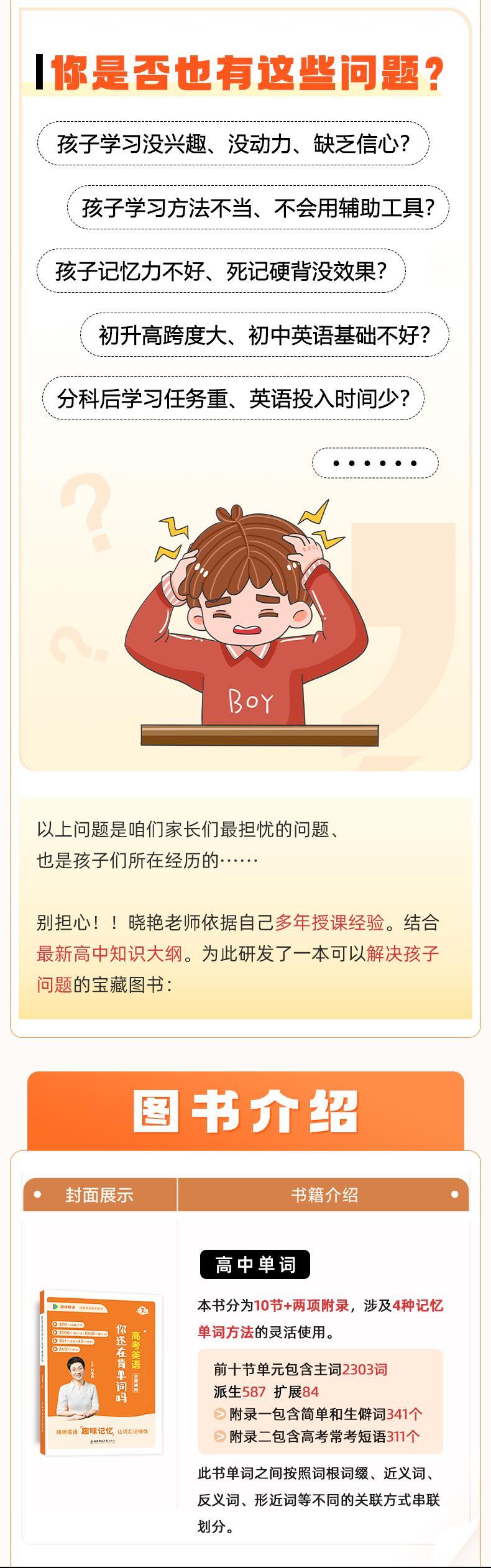 课程介绍