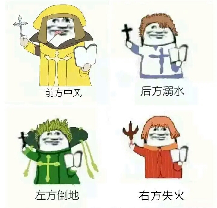魔吧老哥生草表情包浏览:12收藏:0支持:0上传时间:2020-07-12 10:19