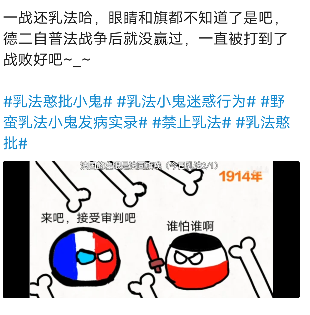 乳法憨批小鬼# #乳法小鬼迷惑行为# #野蛮乳法