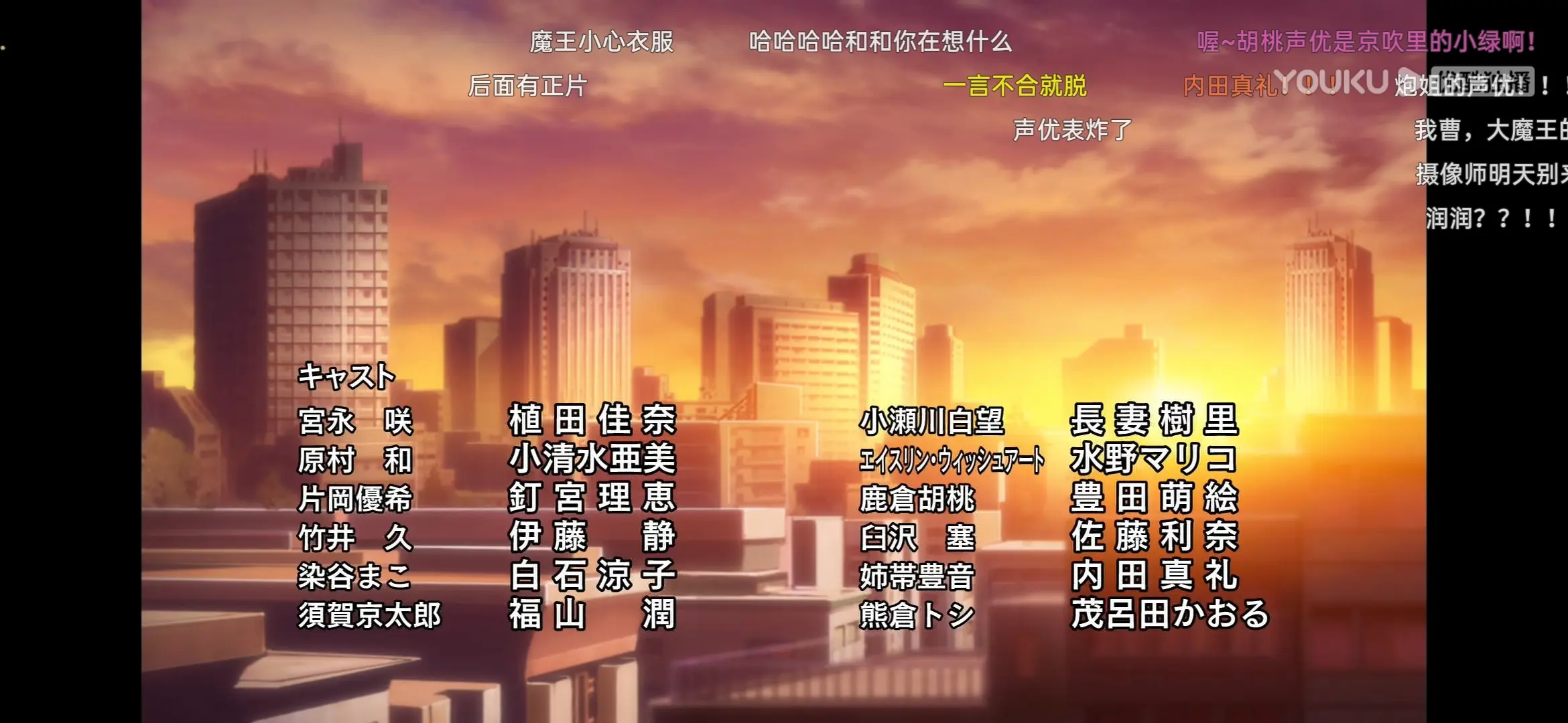 百合催婚协会 会长 哔哩哔哩相簿